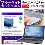 EPSON DIRECT Endeavor NJ3900 15.6インチ ブ