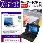 サードウェーブ GALLERIA GAMEMASTER GNBC706  15.