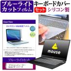 マウスコンピューター mouse K7 シリ