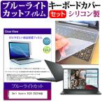 Dell Vostro 3520 2022年版 (15.6インチ) キ