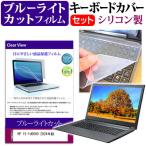 HP 15-fd0000 2024年版 [15.6インチ] キー�