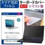 EPSON Endeavor NA521E  13.3インチ 機種で