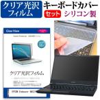 EPSON Endeavor NA521E-2 (13.3インチ) キー