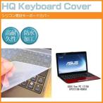 ASUS Eee PC 1215B EPC1215B-RD450 12.1インチ 