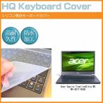 Acer Aspire TimelineUltra M5 M5-481T-H54Q 14イ�