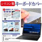 EPSON DIRECT Endeavor NJ4300E  15.6インチ 機