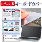  Epson Endeavor NL1000E (15.6 дюймовый ) клавиатура покрытие клавиатура силикон свободный cut модель сменный товар 