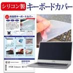 EPSON Endeavor NA711E (14インチ) キーボー