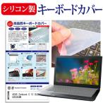 ASUS Zenbook S 13 OLED UX5304M [13.3 дюймовый ] клавиатура покрытие клавиатура силикон свободный cut модель сменный товар 