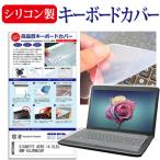 GIGABYTE AERO 14 OLED BMF-H2JPBB3SP [14 дюймовый ] клавиатура покрытие клавиатура силикон свободный cut модель сменный товар 