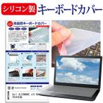 Dell ALIENWARE x16 R2 2024 год версия [16 дюймовый ] клавиатура покрытие клавиатура силикон свободный cut модель сменный товар 