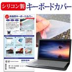 HP 15-fd1000 シリーズ 2024年版 [15.6イン