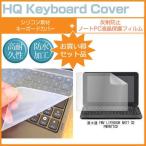 富士通 FMV LIFEBOOK NH77 CD FMVN77CD 17.3イ