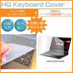 ASUS G750JH G750JH-CV130H 17.3インチ 反射