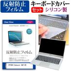 EPSON Endeavor NA710E  14インチ 機種で使