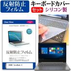 CHUWI CoreBook X (14 дюймовый ) клавиатура покрытие клавиатура силикон свободный cut тип и отражающий предотвращение non g редкость жидкокристаллический защитная плёнка комплект сменный товар 