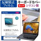 EPSON Endeavor NJ8000E [16インチ] キーボ