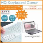 Acer Aspire AS1830Z AS1830Z-F52C S 11.6インチ