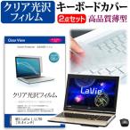 NEC LaVie L LL750 HS6G PC-LL750HS6G  15.6イン