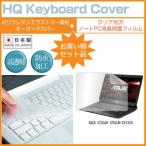 ASUS G750JH G750JH-CV132H 17.3インチ クリ