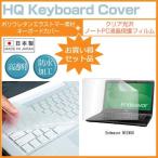 EPSON DIRECT Endeavor NY2400 14インチ クリ