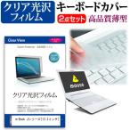 マウスコンピューター m-Book Jシリー