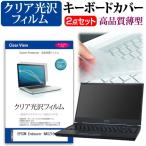 EPSON Endeavor NA521E  13.3インチ 機種で