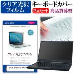 EPSON Endeavor NA521E-2 (13.3インチ) キー