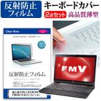 富士通 FMV LIFEBOOK NH77 CD FMVN77CD 液晶 