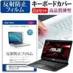 エイスース G750JH G750JH-CV130H 液晶 保