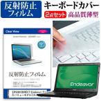 EPSON DIRECT Endeavor NY2500S バリューモデ