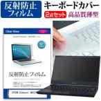 EPSON Endeavor NA521E-2 (13.3インチ) キー