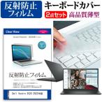 Dell Vostro 3520 2022年版 (15.6インチ) キ�