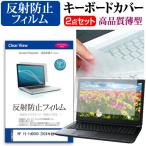 HP 15-fd0000 2024年版 [15.6インチ] キー