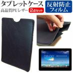 Me302 Bl16lteの販売情報を検索 ベストゲート ベストゲート