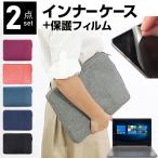 NEC Chromebook クロームブック Y3 11.6インチ ケース カバー インナーバッグ 反射防止 フィルム セット おしゃれ シンプル かわいい 耐衝撃