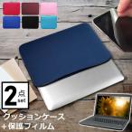 Lenovo Duet Chromebook Education 2022 год версия [10.95 дюймовый ] кейс покрытие внутренний сумка отражающий предотвращение плёнка комплект сменный товар 