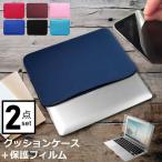 dynabook K50/FW [10.1 дюймовый ] кейс покрытие внутренний сумка отражающий предотвращение плёнка комплект модный простой симпатичный амортизирующие свойства сменный товар 