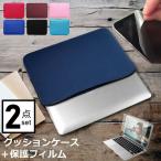 AIWA aiwa tab WB10 [10.5 дюймовый ] кейс покрытие внутренний сумка отражающий предотвращение плёнка комплект модный простой симпатичный амортизирующие свойства сменный товар 