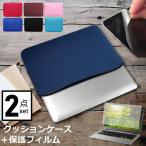 dynabook K70/HA 2026 год версия [10.1 дюймовый ] внутренний кейс отражающий предотвращение плёнка комплект ударопрочный PC сумка перевозка подушка сменный товар 