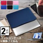 Lenovo IdeaPad Duet 570i 2022 год версия (12.4 дюймовый ) кейс покрытие внутренний сумка отражающий предотвращение плёнка комплект модный простой симпатичный амортизирующие свойства сменный товар 