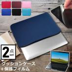 Lenovo Chromebook Plus Gen 10 2025 год версия [14 дюймовый ] кейс покрытие внутренний сумка отражающий предотвращение плёнка комплект модный простой симпатичный амортизирующие свойства 