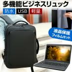 マウスコンピューター A4-A3A01SR-A 14�