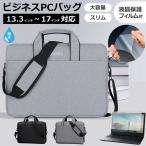  Fujitsu FMV Note A A730-K [15.6 дюймовый ] персональный компьютер сумка подушка ввод плечо ..2way место хранения портфель кейс плечо наклонный ..