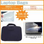 東芝 dynabook KIRA V83 V83/PS PV83PSP-KHA 13.3インチ 反射防止 ノングレア 液晶 保護 フィルム と 衝撃吸収 タブレットPCケース 互換品