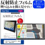 トヨタ カーナビ T-connectナビ NSZN-Z66T
