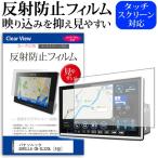 パナソニック GORILLA CN-SL320L  5型 機