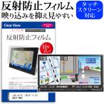 トヨタ カーナビ スタンダードナビ 