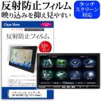 パナソニック ストラーダ CN-AS300D 反