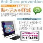 MacBook Pro 2300/13 MC700J/A 13.3インチ 液�